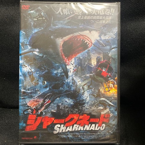 Sharknado