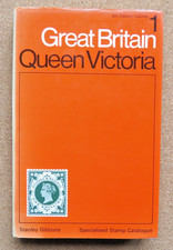 Stanley Gibbons Stamp Catalogue GB. Queen Victoria 5th Edition: 1977. Hardback.