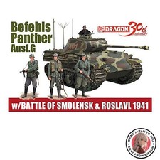 New Dragon 1/35 Scale World War II German Panther G Command Tank with German