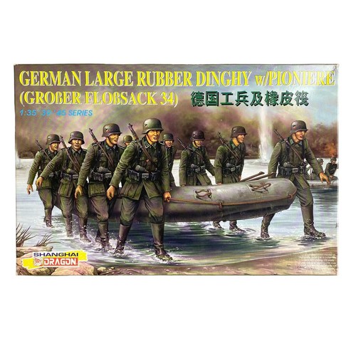 German large rubber dinghy - large,