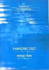Ryuichi sakamoto piano - sakamoto,