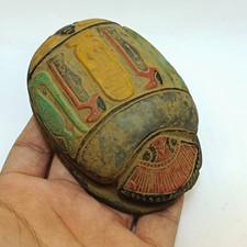 Ancient Egyptia Scarab Beetle