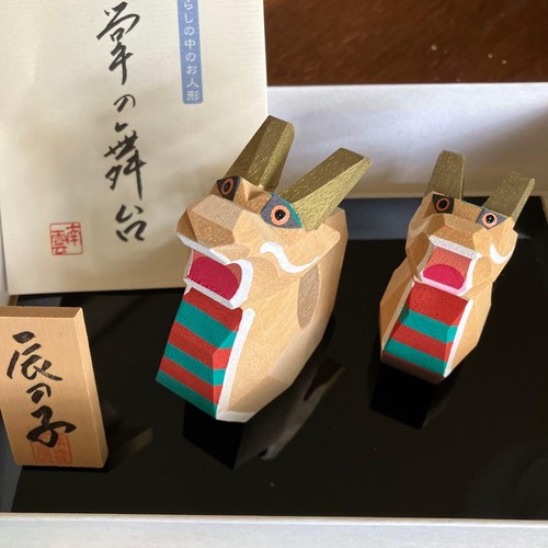 Japanese dragon child ittobori - japanese,