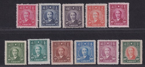 China 1945 sun - china,