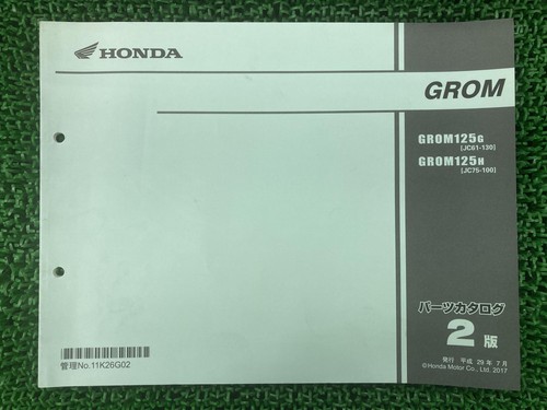 Used honda grom parts - honda,