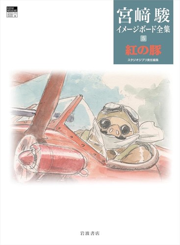 The complete collection - the,