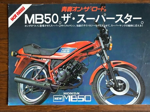 Catalog honda mb50 motorcycle - catalog,