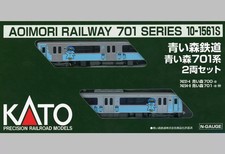 KATO N Gauge Aoimori Railway