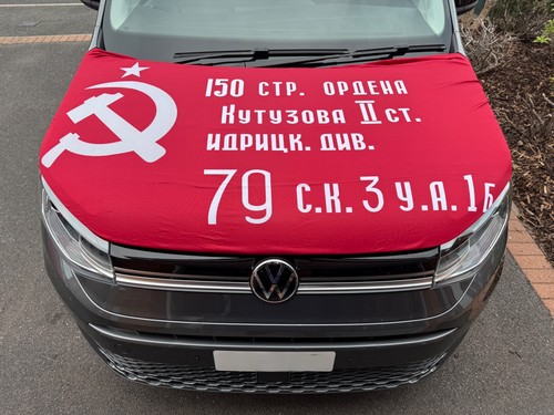 Russian soviet red army - russian,
