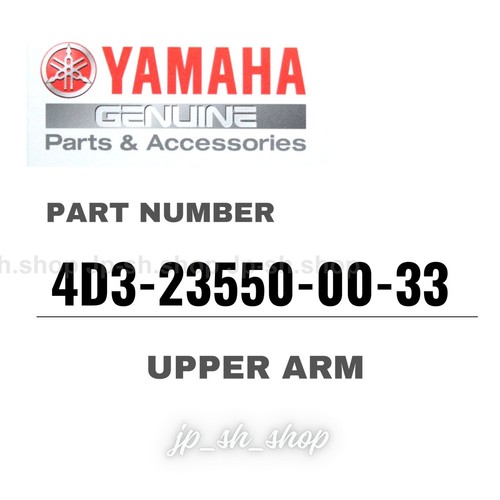 Yamaha genuine oem parts - genuine,