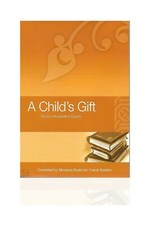 A Child's Gift Duas Ahadeeth