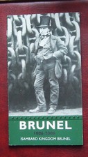 Isambard Kingdom Brunel 2006 commemorative 2 x 2 pound coin set