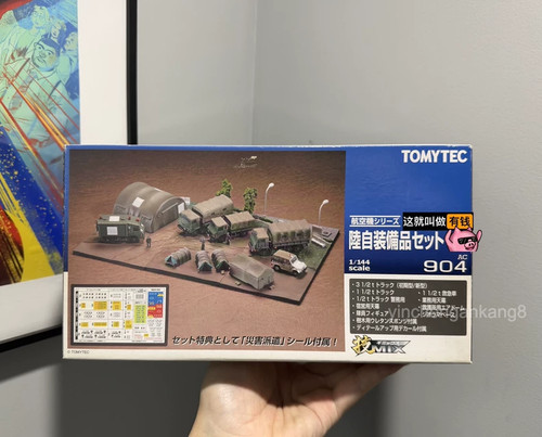 144 tomytec airfield ground - tomytec,
