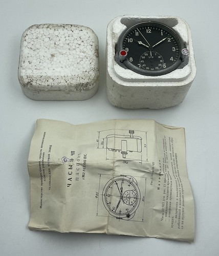 New chp ussr military - chp,