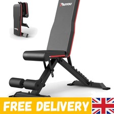 Adjustable Weight Bench Press
