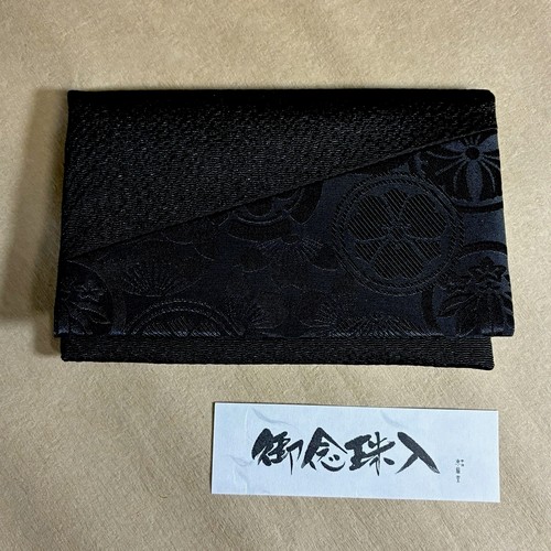 Japanese fabric rosary - rosary, pouch