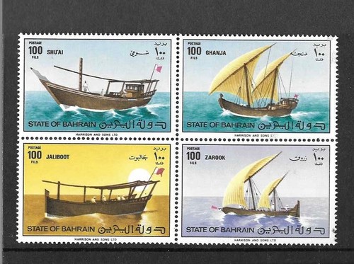 Bahrain 1979 mnh dhows - bahrain,