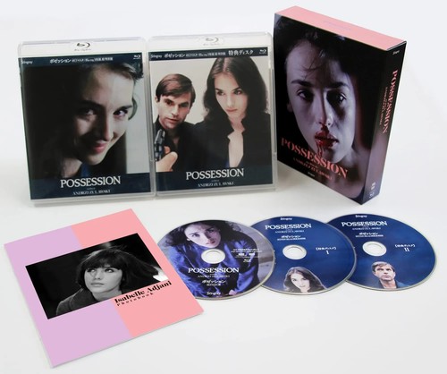 Possession remastered - possession, 4k