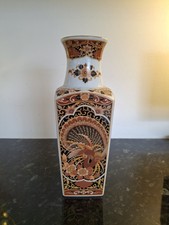 Vintage Imari Japan Peacock