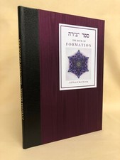 Sefer Yetzirah, Book of Formation A.E. Waite Golden Dawn 1923 facsimile edition