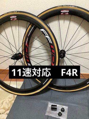 Fastforward f4r dt240 carbon - fastforward, f4r-dt240