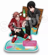 Mudan Mujin Oiranzaka Kyoya