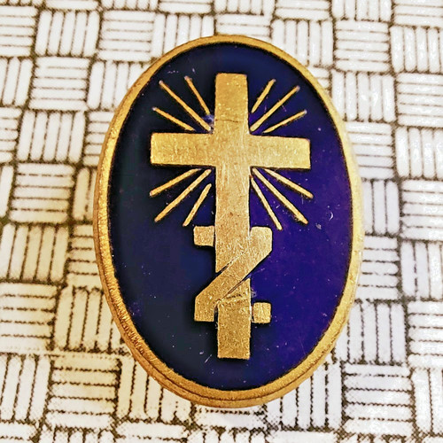 Russian slavonic byzantine - russian,