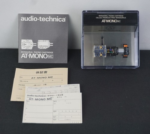Audio technica mono mc - audio,