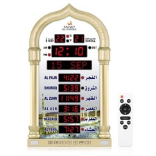 Azan Clock, LED Muslim Prayer