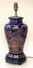 Large Cobalt Blue Floral