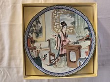 Vintage Jingdezhen porcelain