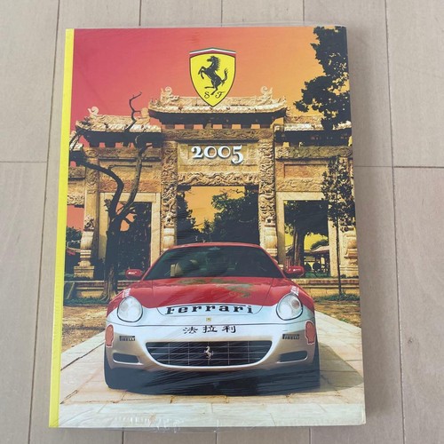 Ferrari 2005 edition - ferrari,