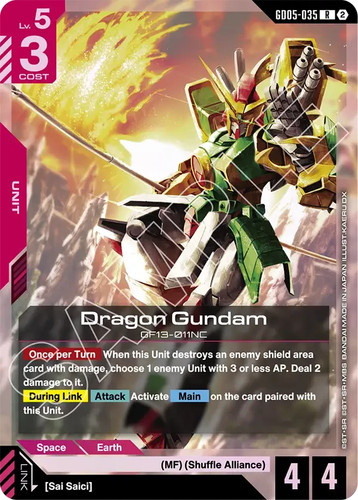 Dragon gundam gd05 035 - gundam,