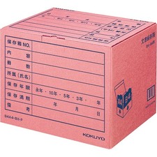 Kokuyo Document Storage Box