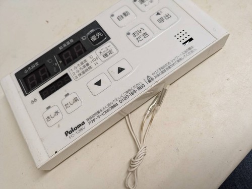 Paloma 128v water heater - fc-128v,