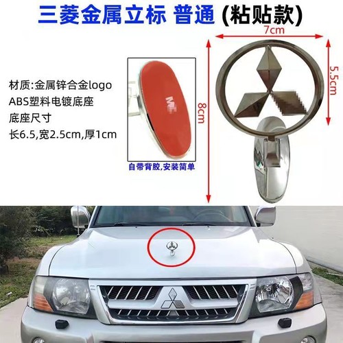 Mitsubishi logo metal - mitsubishi,