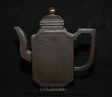 7.6" Old Chinese Dynasty