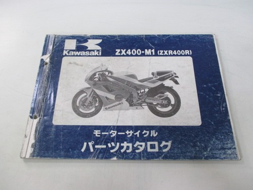 Zxr400r parts list kawasaki - list,