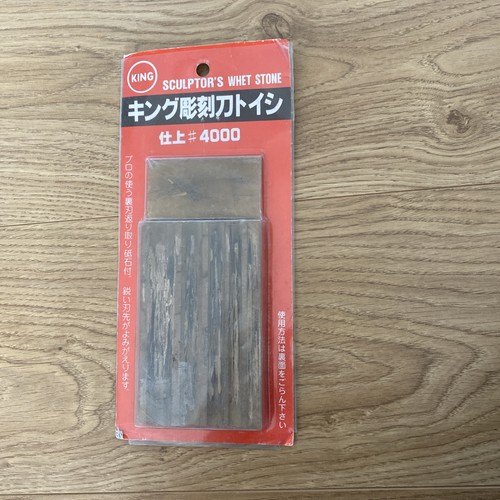 Japanese sculptor chisel plane - japanese,