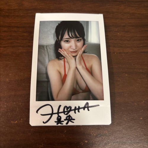 Mao hotta auto - mao,