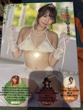 Sexy Japanese model Photobook 