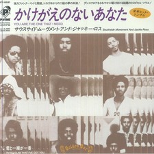 SOUTHSIDE MOVEMENT/JACKIE ROSS