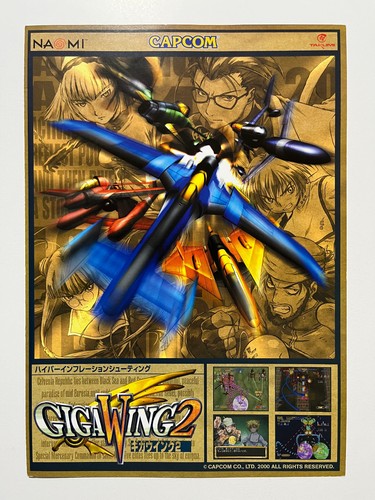 Giga wing capcom - capcom, naomi