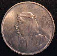 Bahrain 500 Fils AH1368 1968 Isa Town  .800 Silver KM#8 (T110)