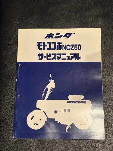Honda motocompo ncz50 - ncz50, service