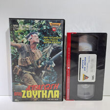 ACTION VHS TAPE The Hot Box