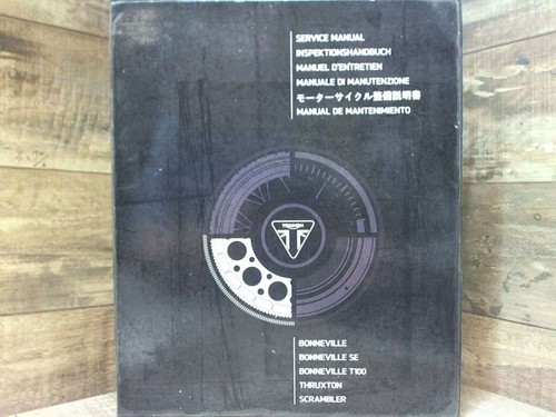2012 service manual - 2012,