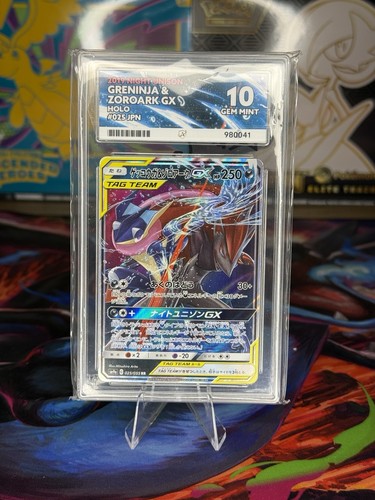 Pokémon tcg greninja - -, &