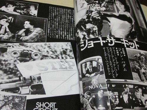 Japanese magazine kinejun - magazine,