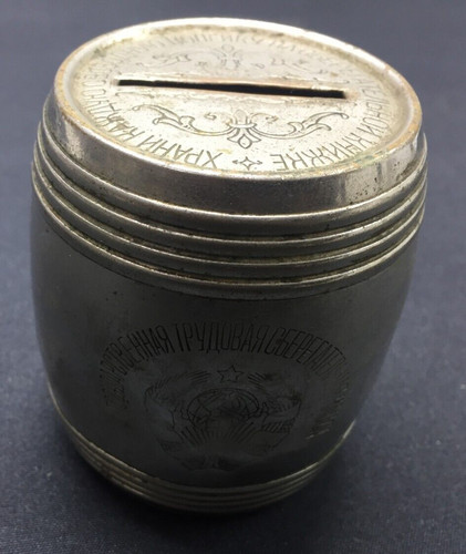 Ussr old soviet thrift box - soviet,
